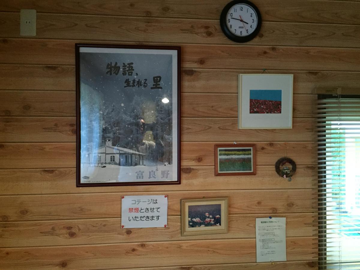 Cottage Morino Nakamatachi NakaNakafurano Esterno foto